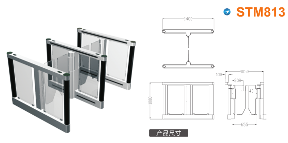 龙泉驿区速通门STM813