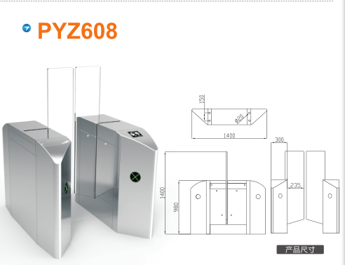 龙泉驿区平移闸PYZ608