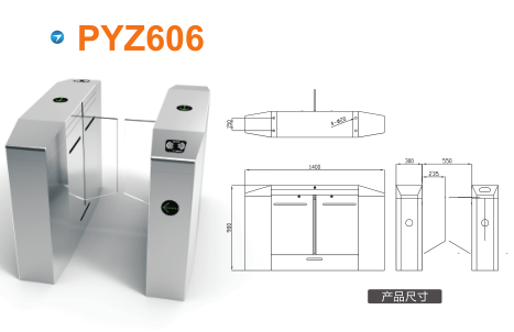 龙泉驿区平移闸PYZ606